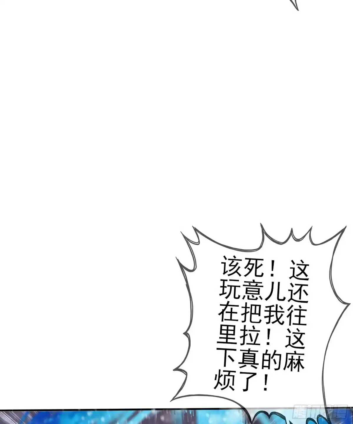 《我在异界当乞丐》愿望实现了？ 第99页
