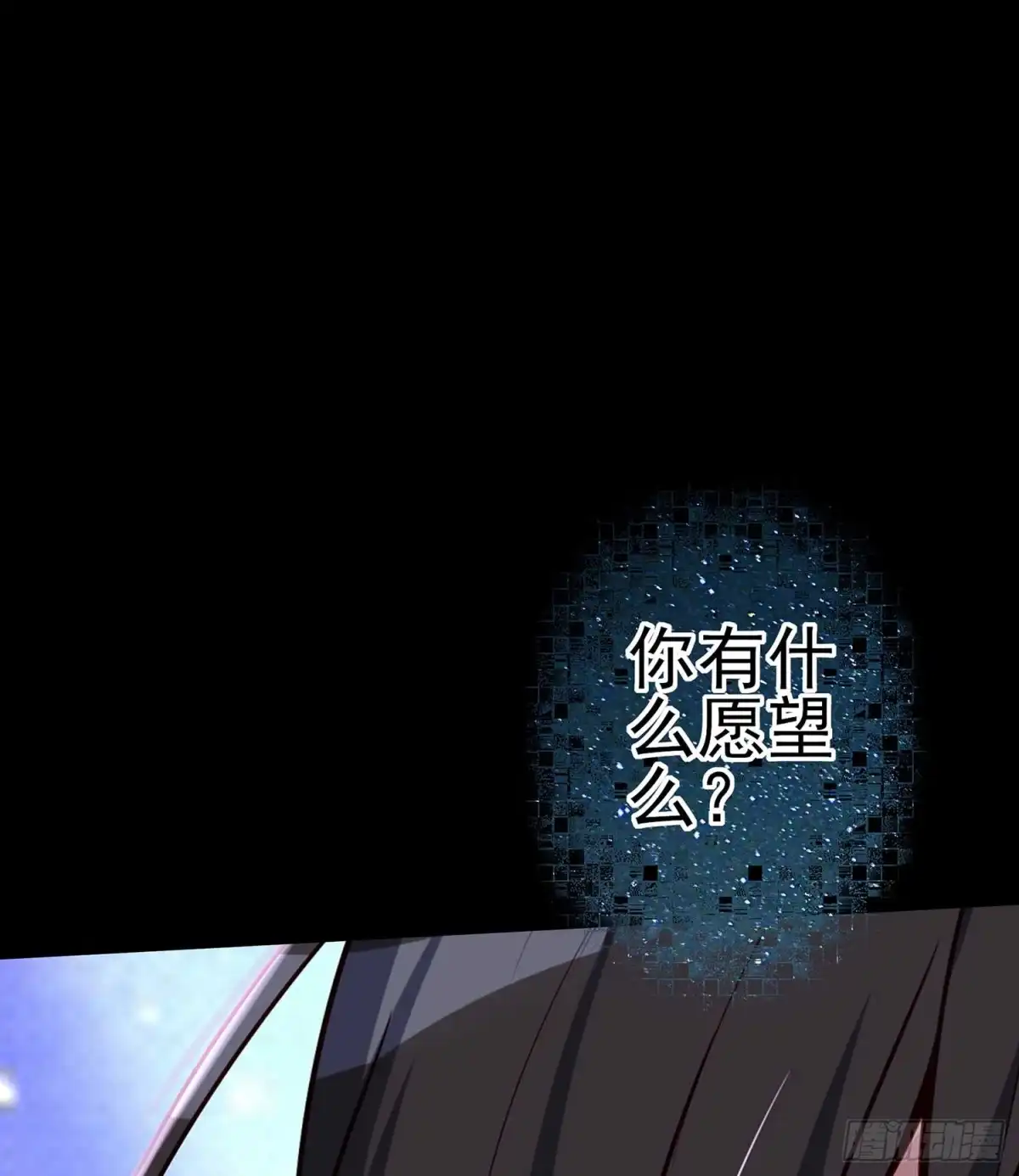 《我在异界当乞丐》愿望实现了？ 第137页