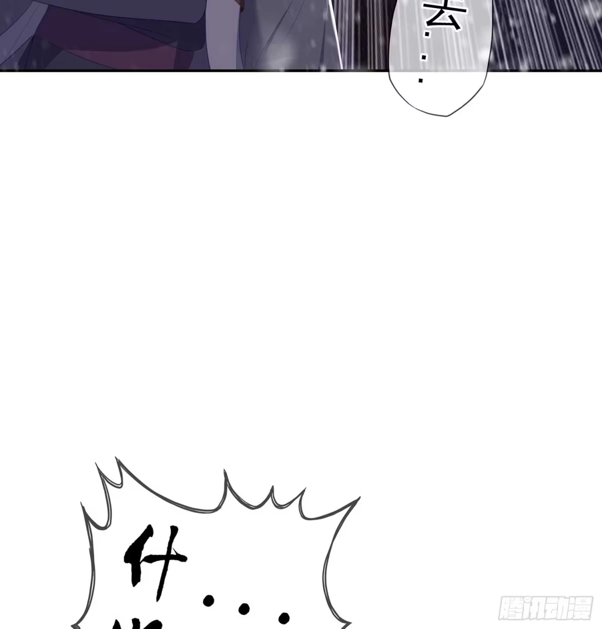 《我在异界当乞丐》愿望实现了？ 第113页