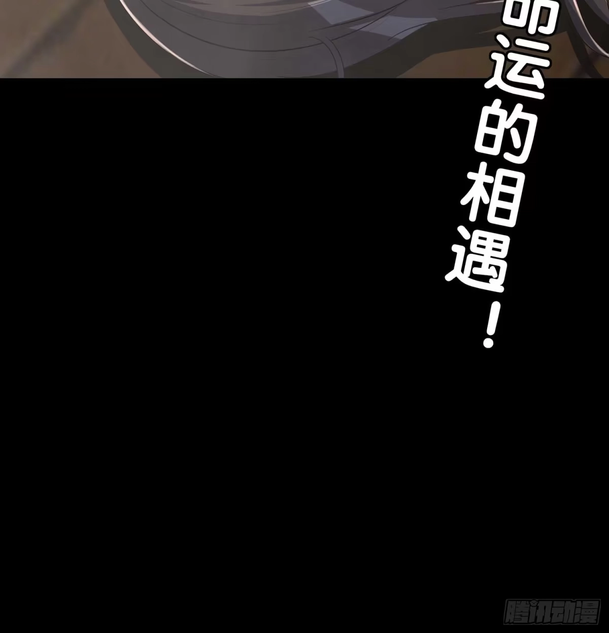 《我在异界当乞丐》愿望实现了？ 第166页