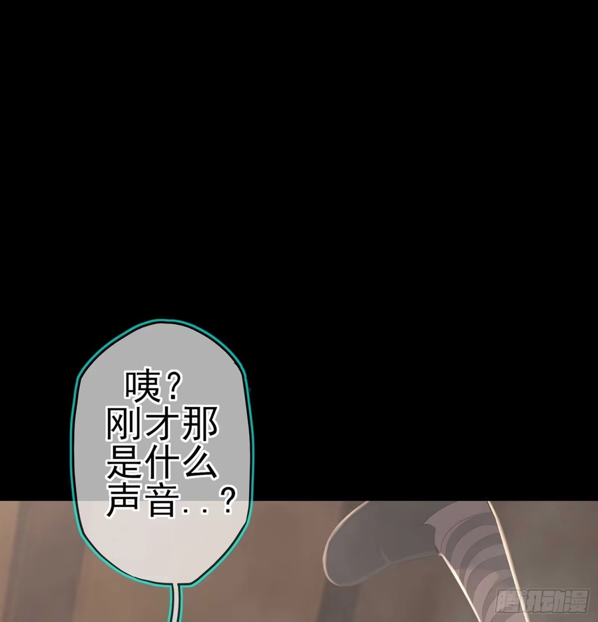《我在异界当乞丐》愿望实现了？ 第161页