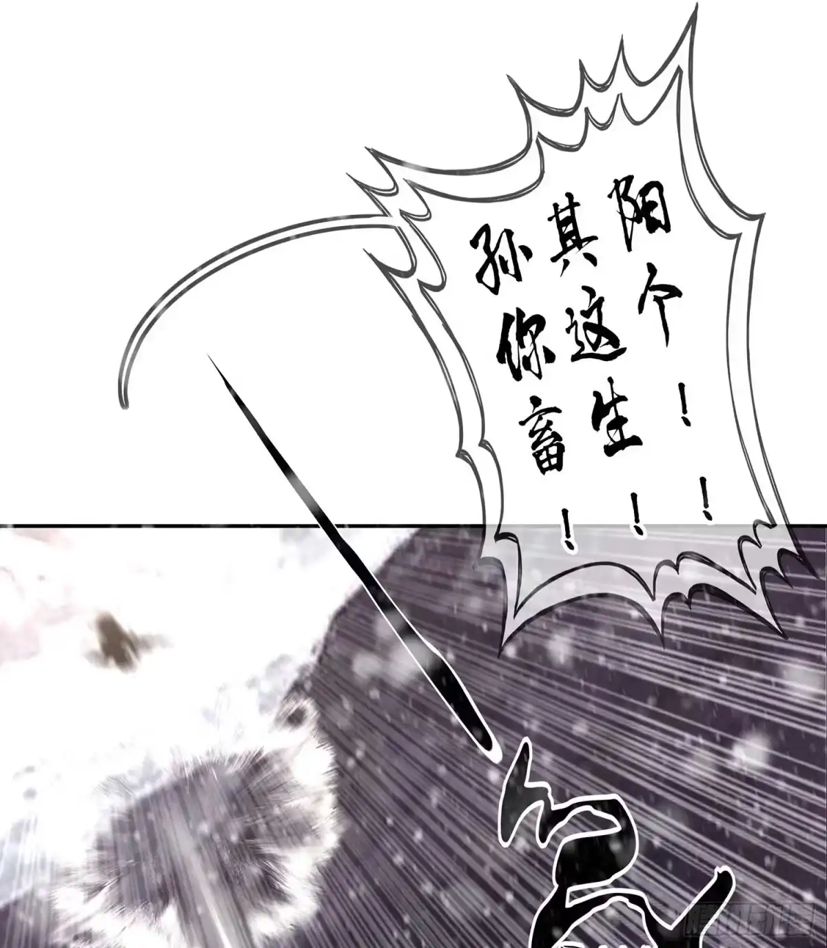 《我在异界当乞丐》愿望实现了？ 第83页