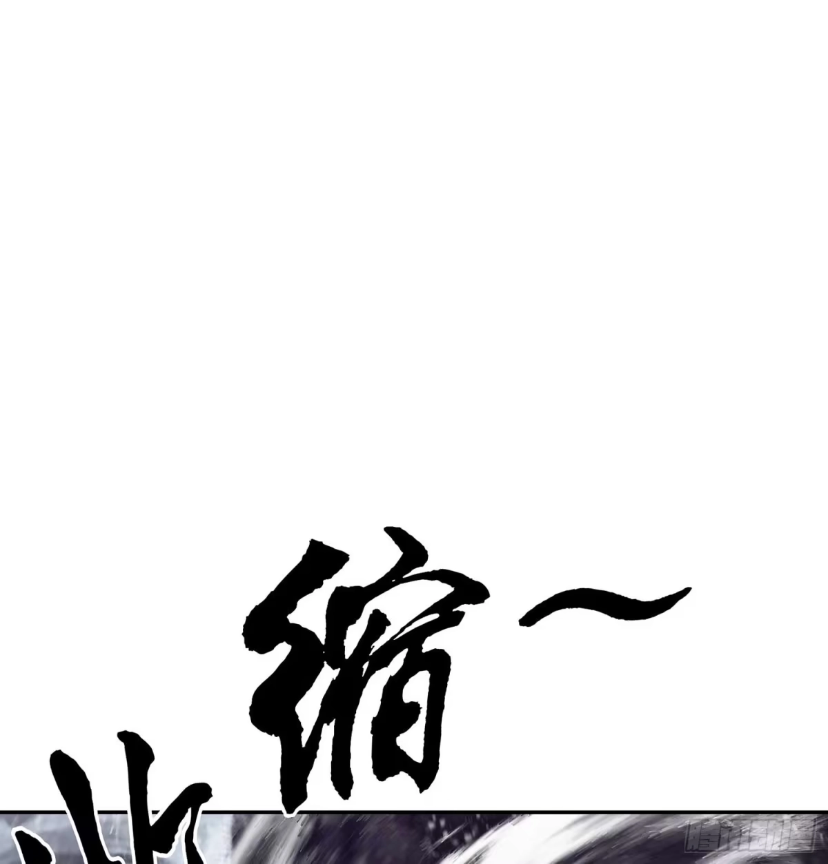 《我在异界当乞丐》愿望实现了？ 第118页
