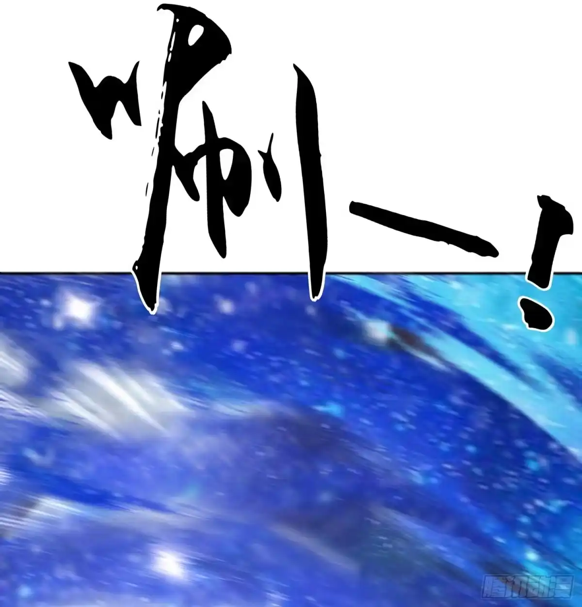《我在异界当乞丐》愿望实现了？ 第111页