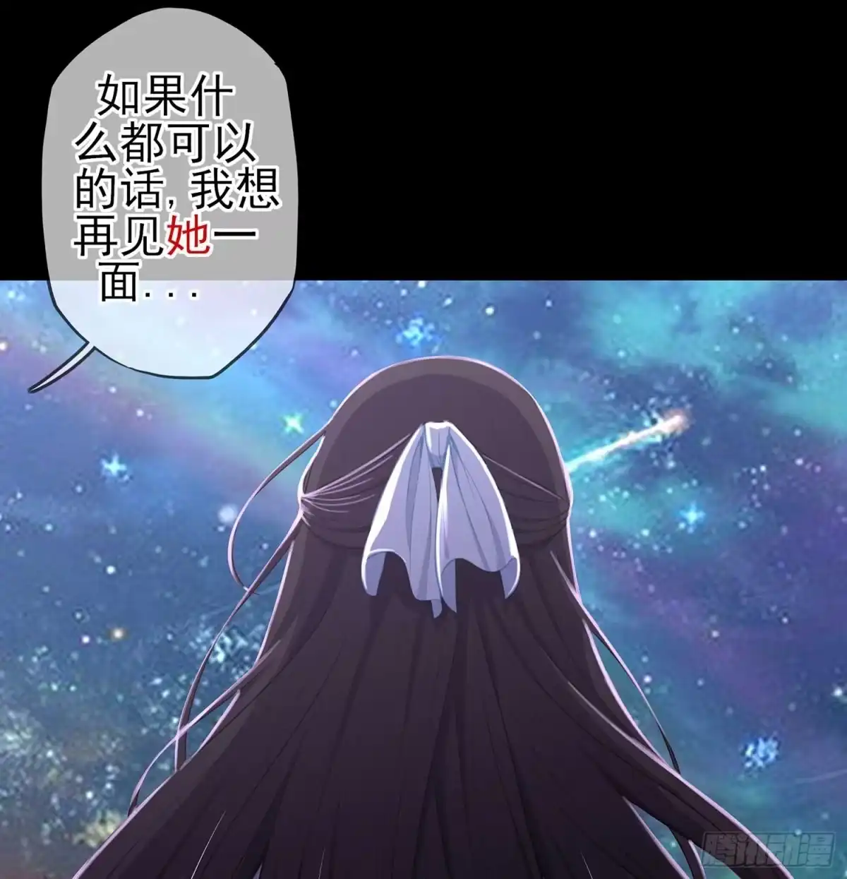 《我在异界当乞丐》愿望实现了？ 第139页