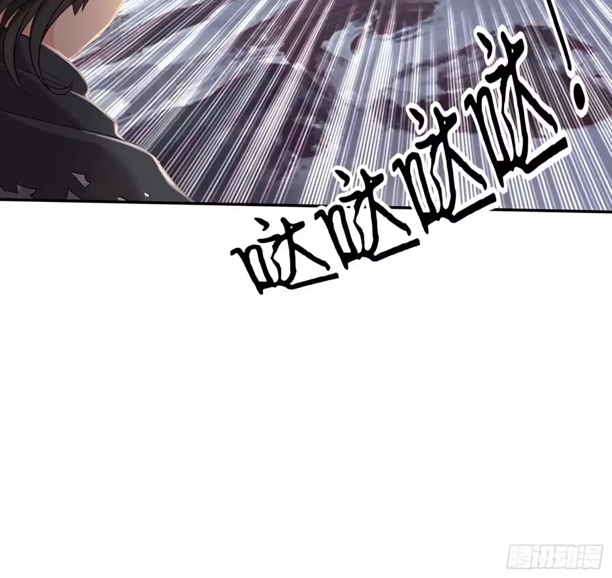 《我在异界当乞丐》愿望实现了？ 第52页
