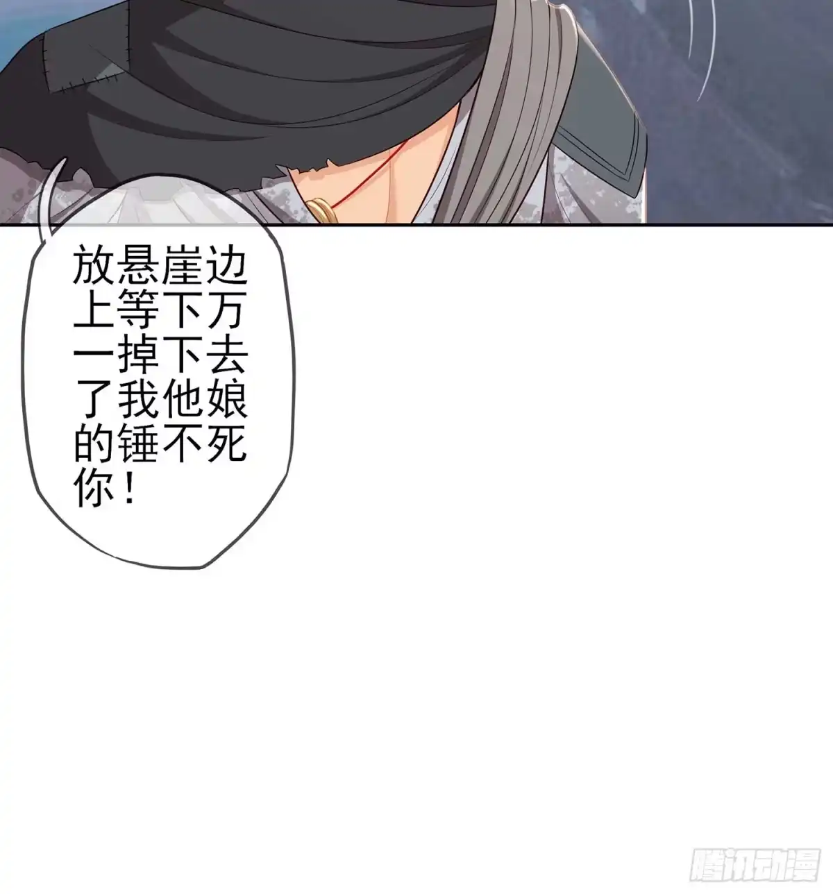 《我在异界当乞丐》愿望实现了？ 第36页