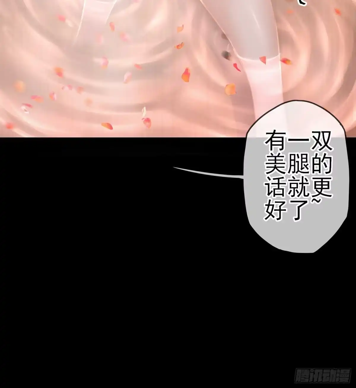 《我在异界当乞丐》愿望实现了？ 第149页