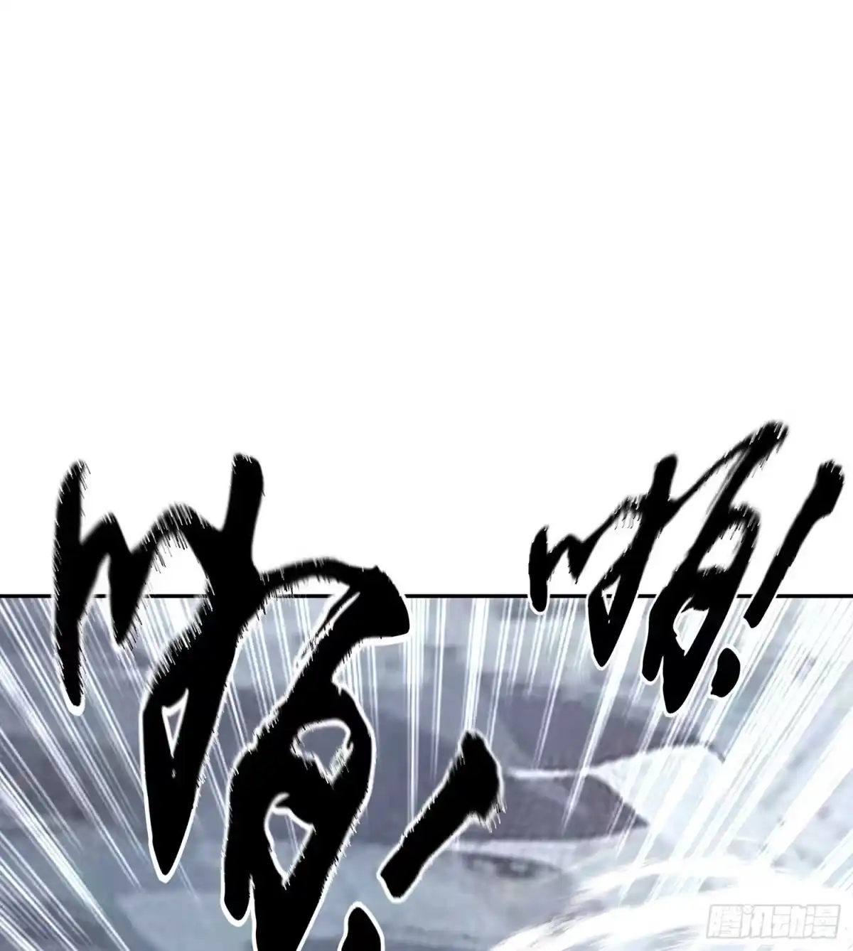 《我在异界当乞丐》愿望实现了？ 第94页
