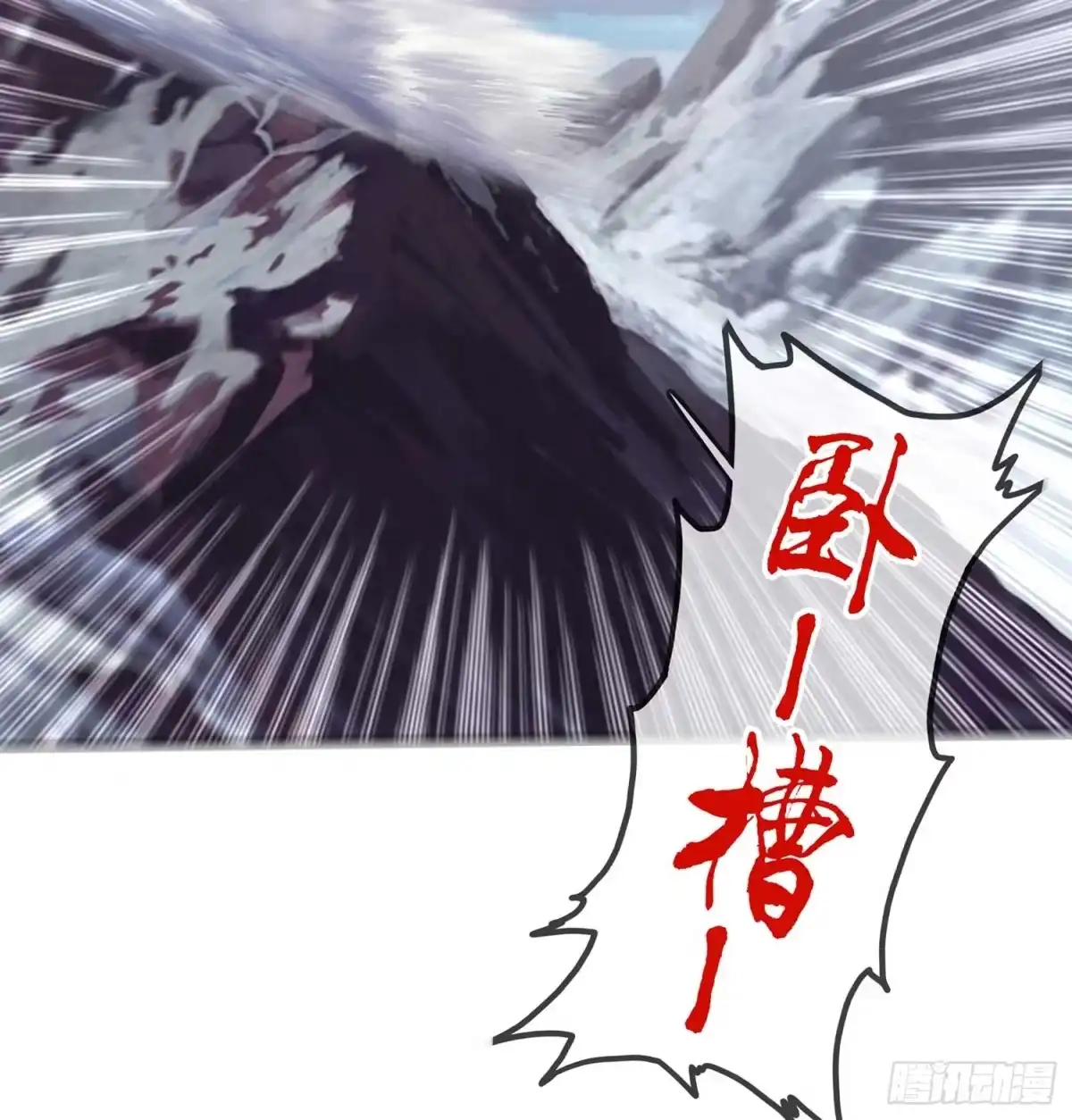 《我在异界当乞丐》愿望实现了？ 第67页