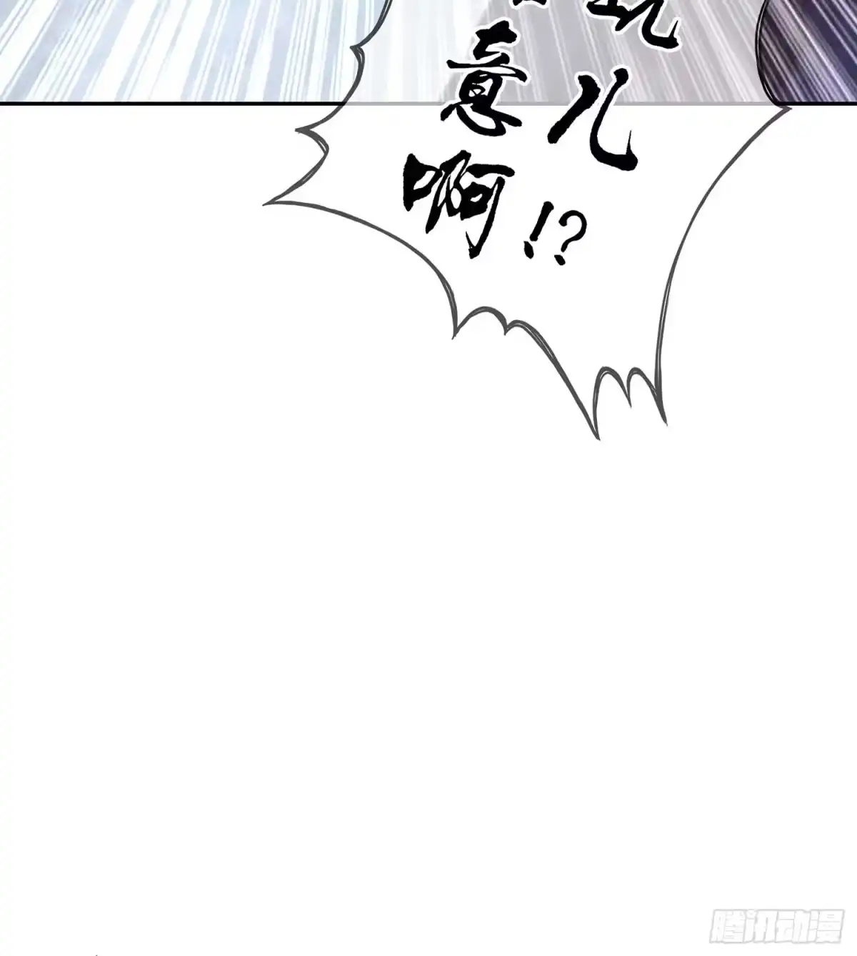 《我在异界当乞丐》愿望实现了？ 第96页