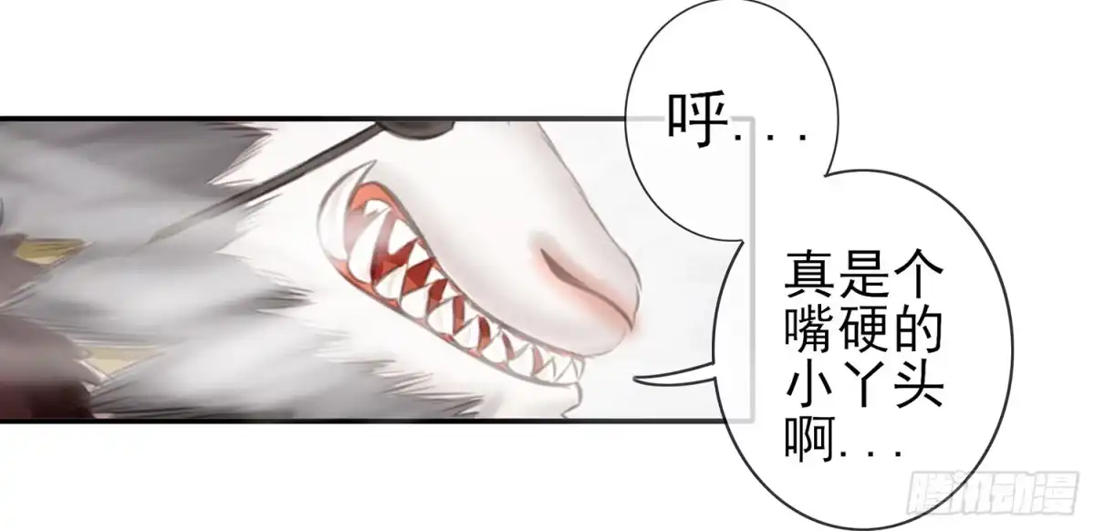 《我在异界当乞丐》还好我头铁 第40页