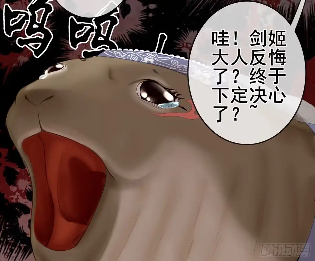 《我在异界当乞丐》还好我头铁 第60页