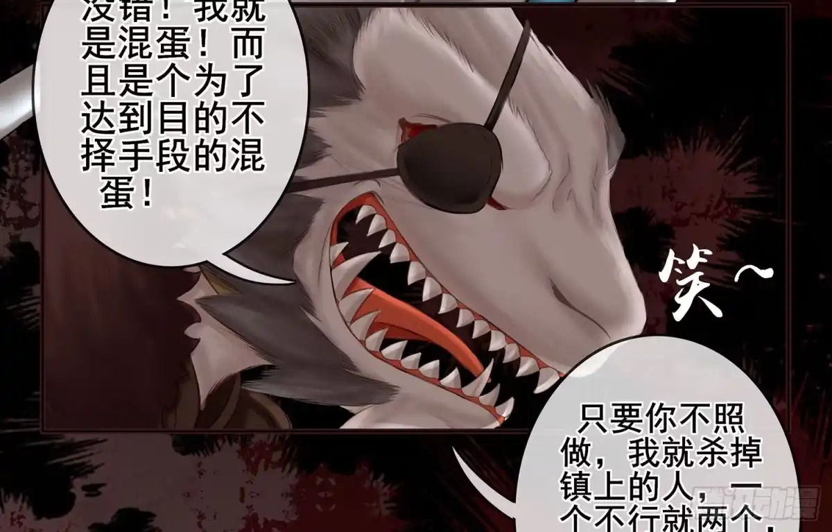 《我在异界当乞丐》还好我头铁 第58页
