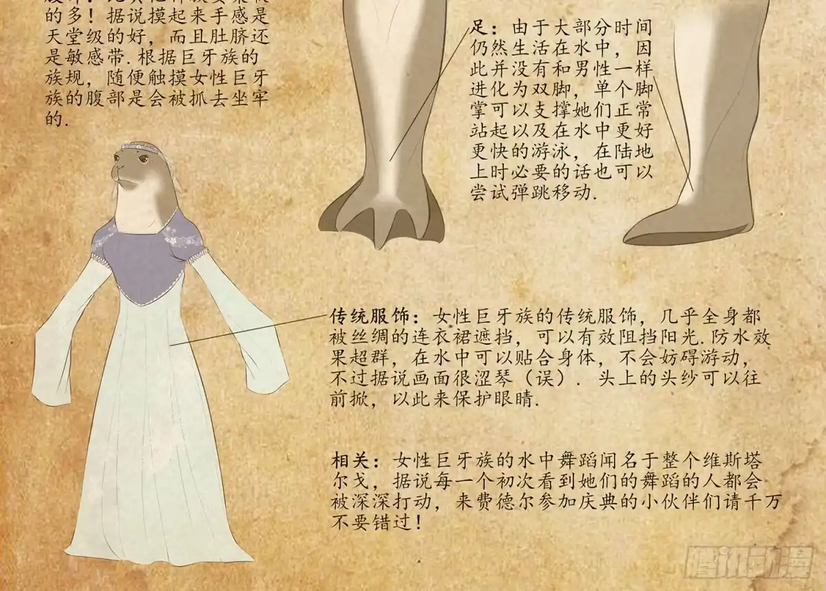《我在异界当乞丐》还好我头铁 第76页