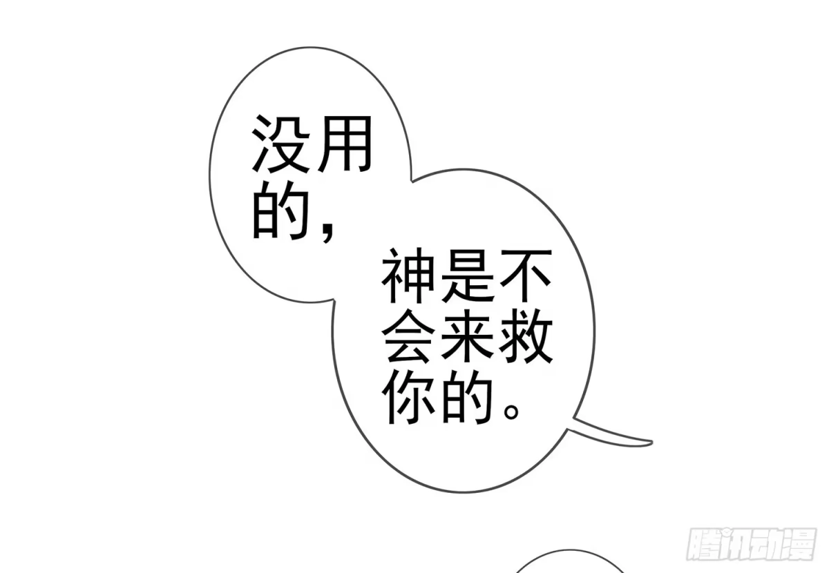 《我在异界当乞丐》还好我头铁 第14页