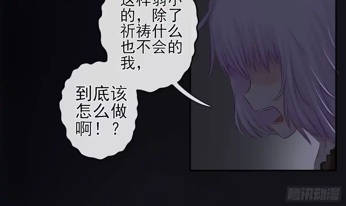 《我在异界当乞丐》还好我头铁 第32页