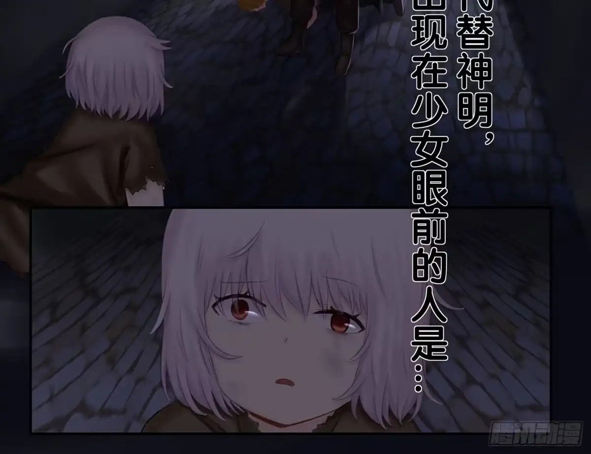 《我在异界当乞丐》还好我头铁 第23页