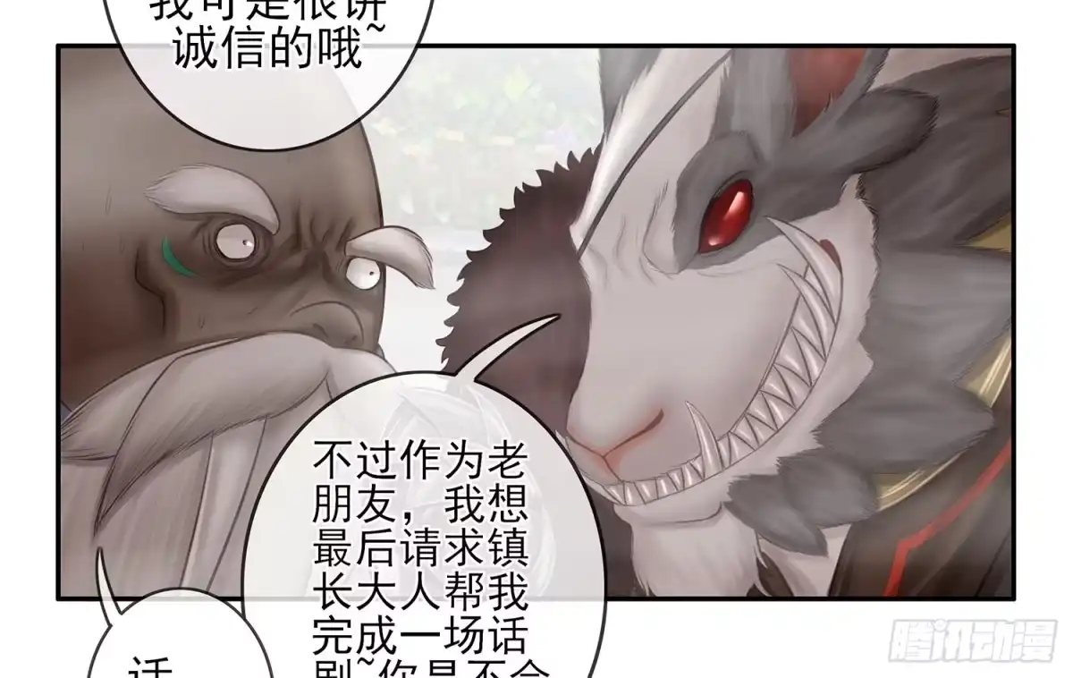 《我在异界当乞丐》还好我头铁 第49页