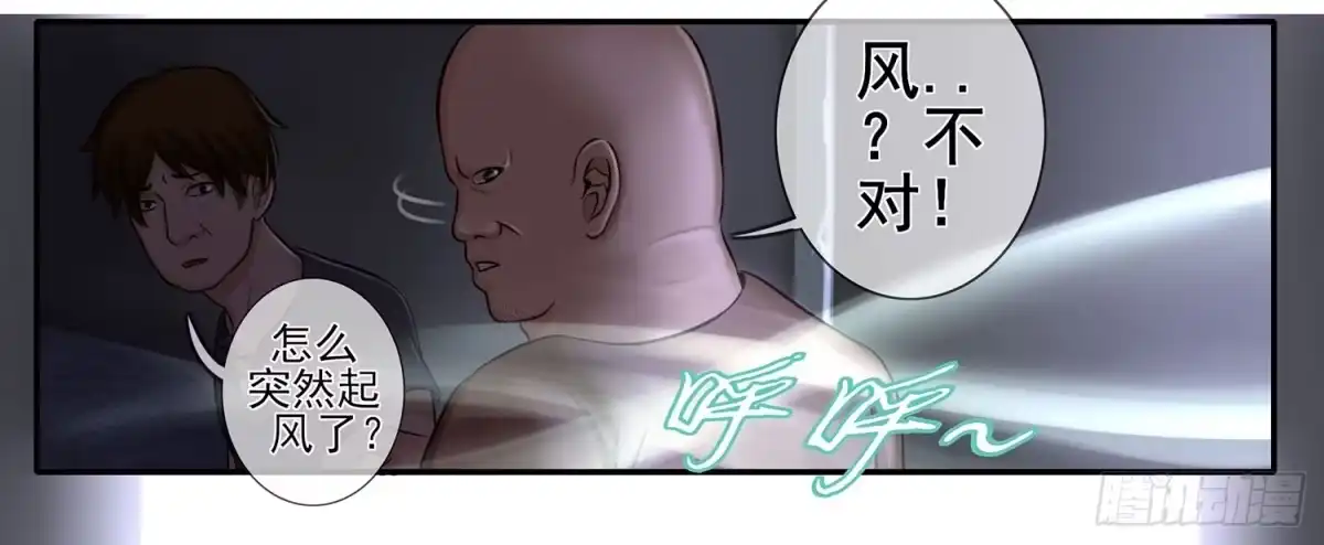 《我在异界当乞丐》还好我头铁 第15页