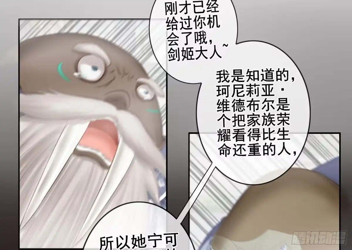 《我在异界当乞丐》还好我头铁 第55页