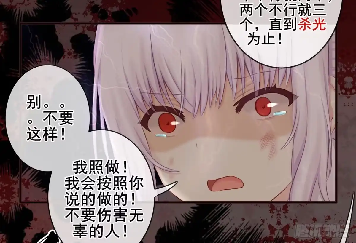 《我在异界当乞丐》还好我头铁 第59页