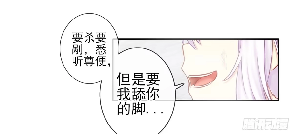 《我在异界当乞丐》还好我头铁 第38页