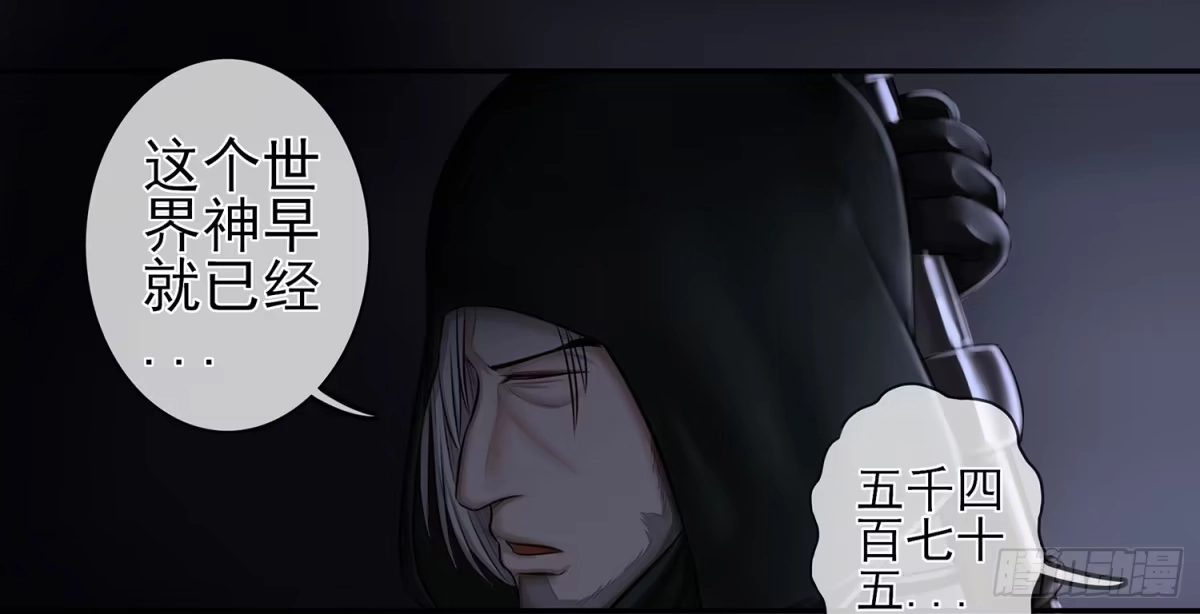《我在异界当乞丐》还好我头铁 第26页