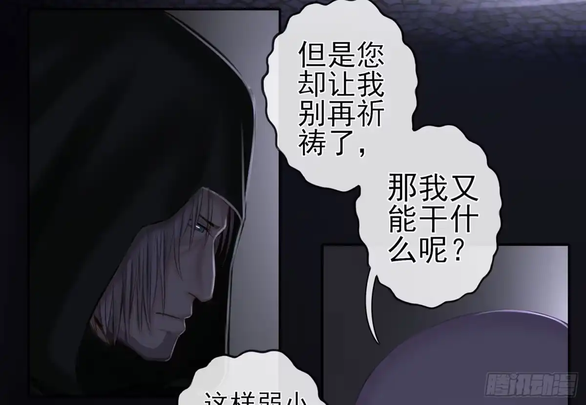 《我在异界当乞丐》还好我头铁 第31页