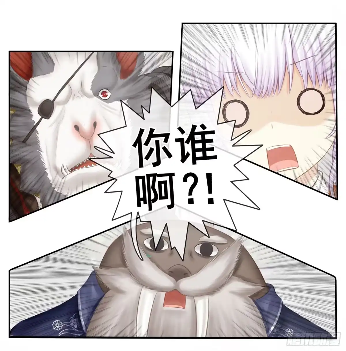 《我在异界当乞丐》还好我头铁 第72页