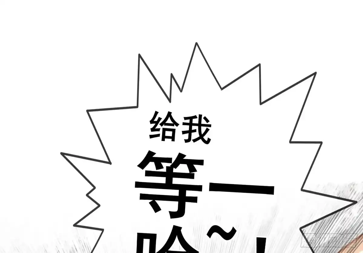 《我在异界当乞丐》还好我头铁 第67页