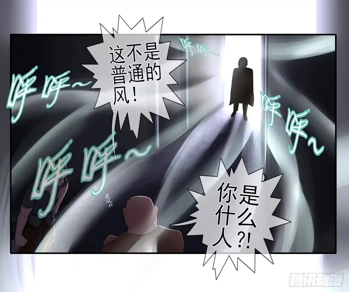 《我在异界当乞丐》还好我头铁 第16页