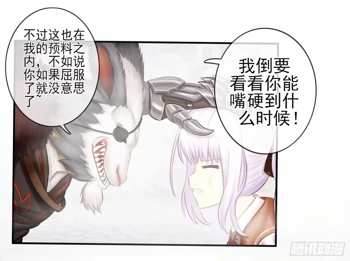 《我在异界当乞丐》还好我头铁 第41页