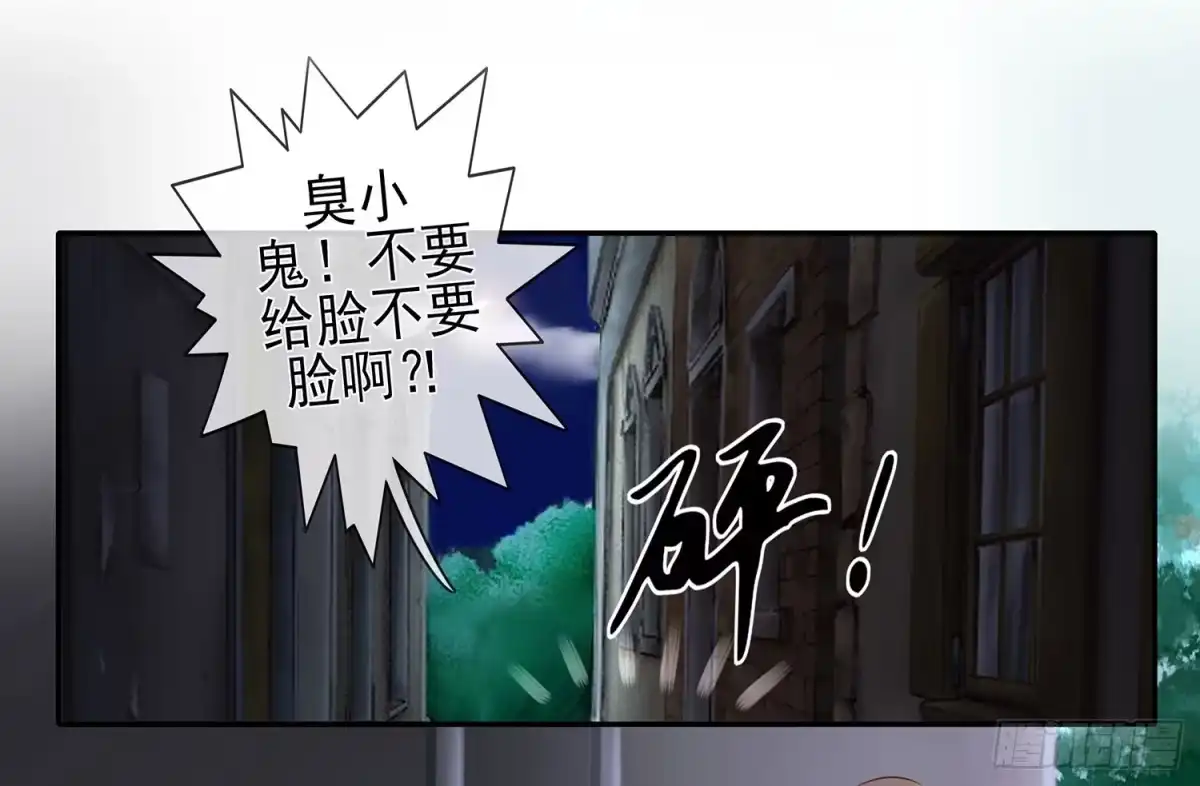 《我在异界当乞丐》还好我头铁 第4页
