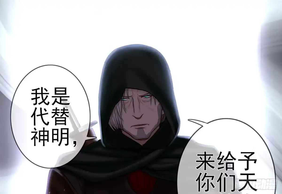 《我在异界当乞丐》还好我头铁 第17页