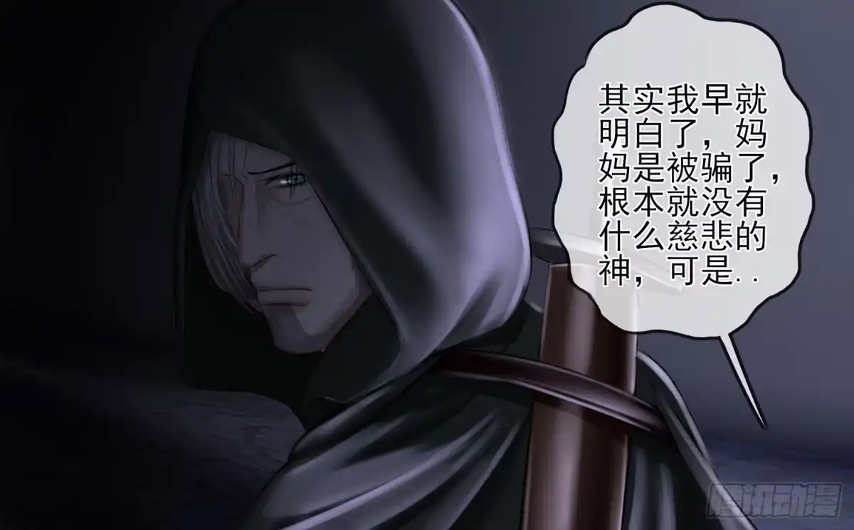 《我在异界当乞丐》还好我头铁 第29页