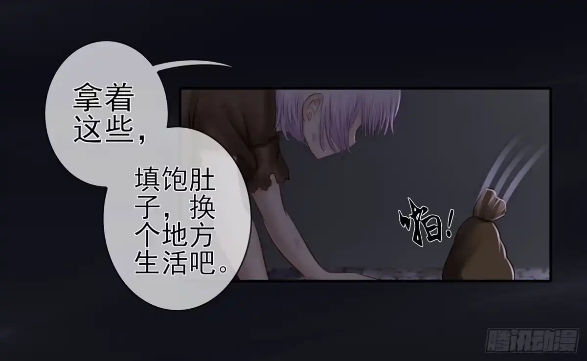《我在异界当乞丐》还好我头铁 第24页