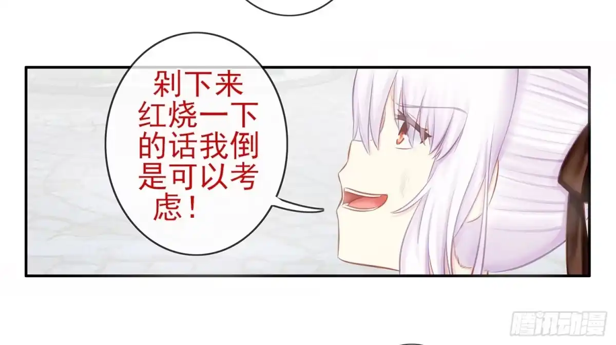 《我在异界当乞丐》还好我头铁 第39页