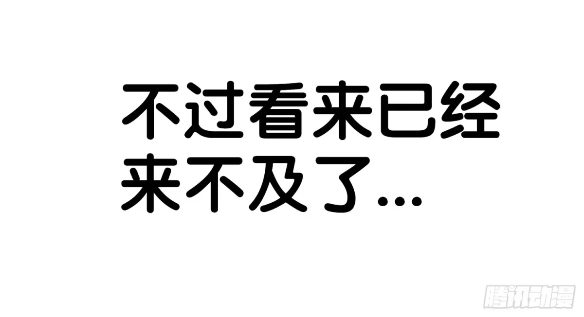 《我在异界当乞丐》还好我头铁 第66页