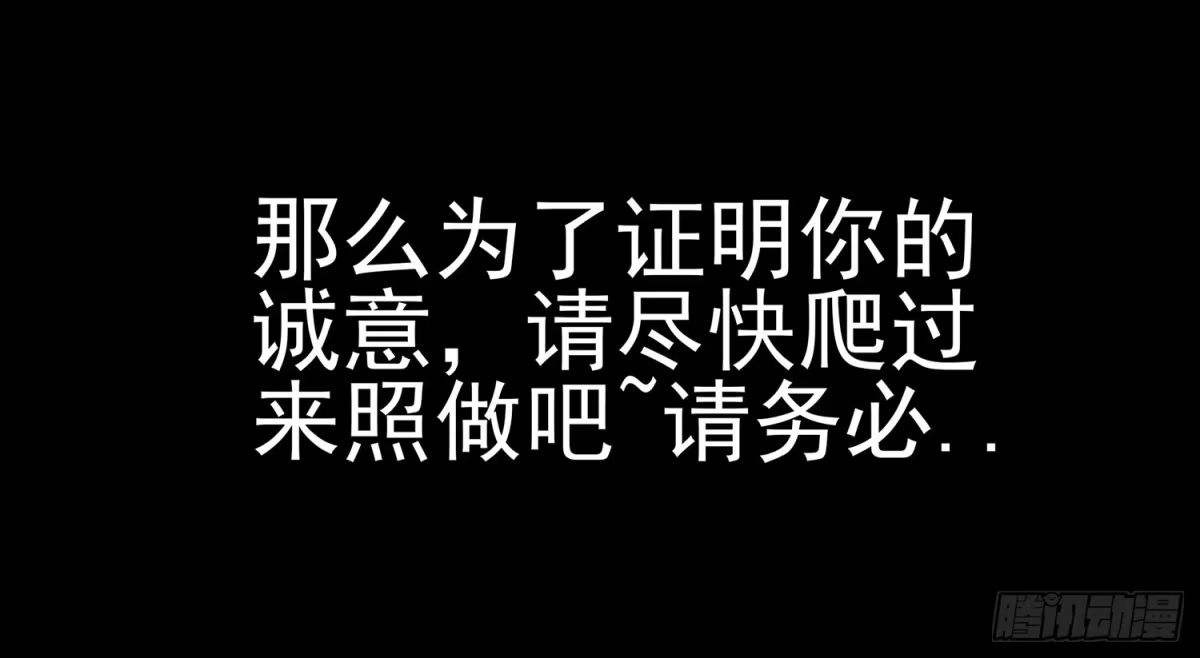 《我在异界当乞丐》还好我头铁 第61页