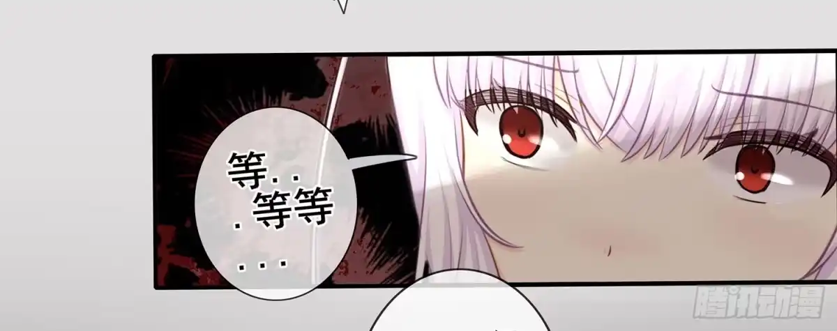 《我在异界当乞丐》还好我头铁 第54页