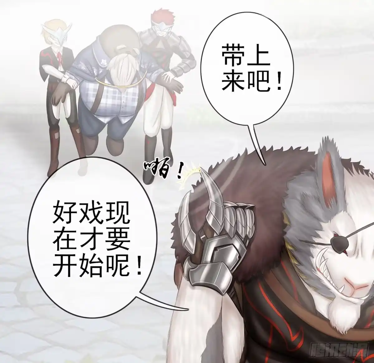 《我在异界当乞丐》还好我头铁 第42页