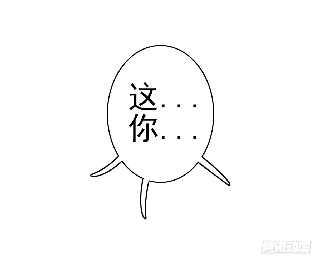 《我在异界当乞丐》还好我头铁 第71页