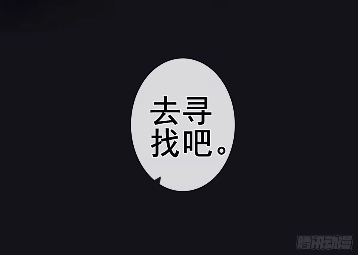 《我在异界当乞丐》还好我头铁 第33页