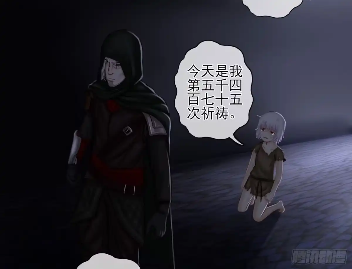 《我在异界当乞丐》还好我头铁 第27页