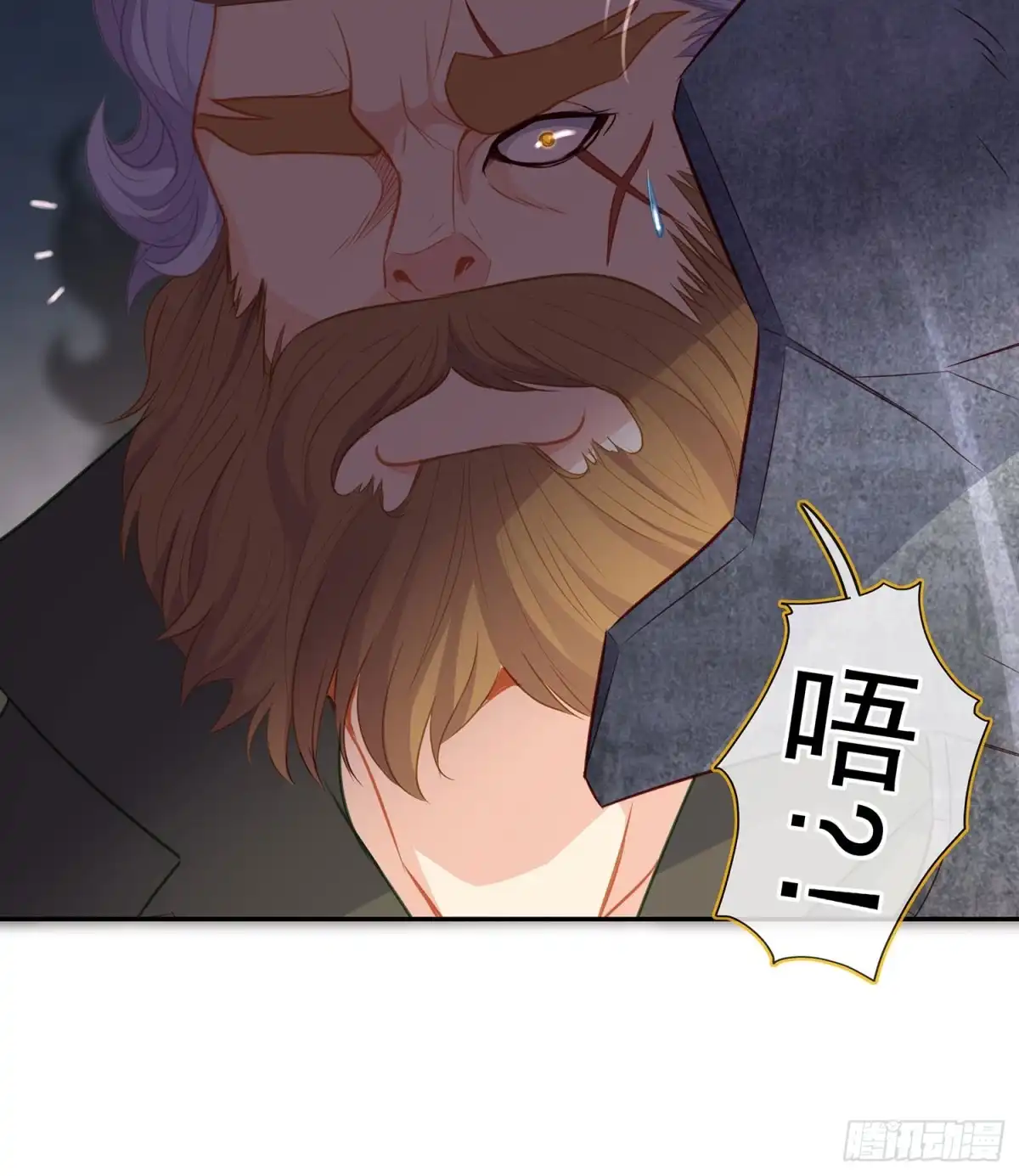 《我在异界当乞丐》不能交给你（上） 第21页