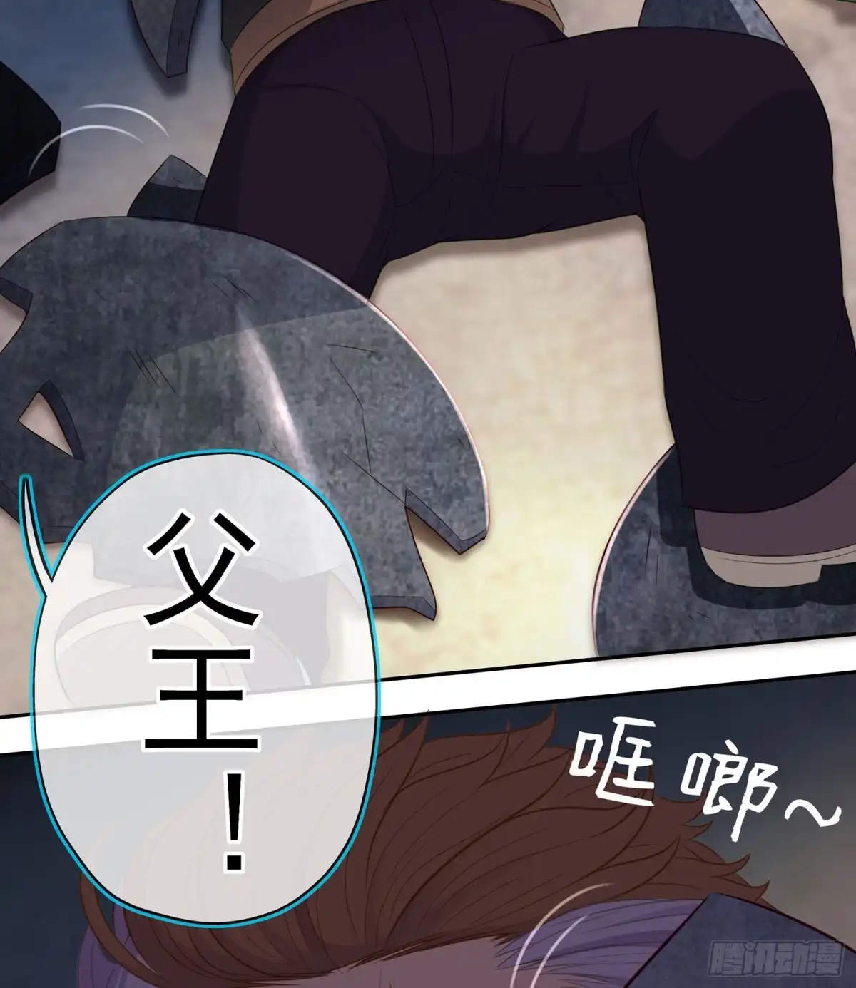《我在异界当乞丐》不能交给你（上） 第20页