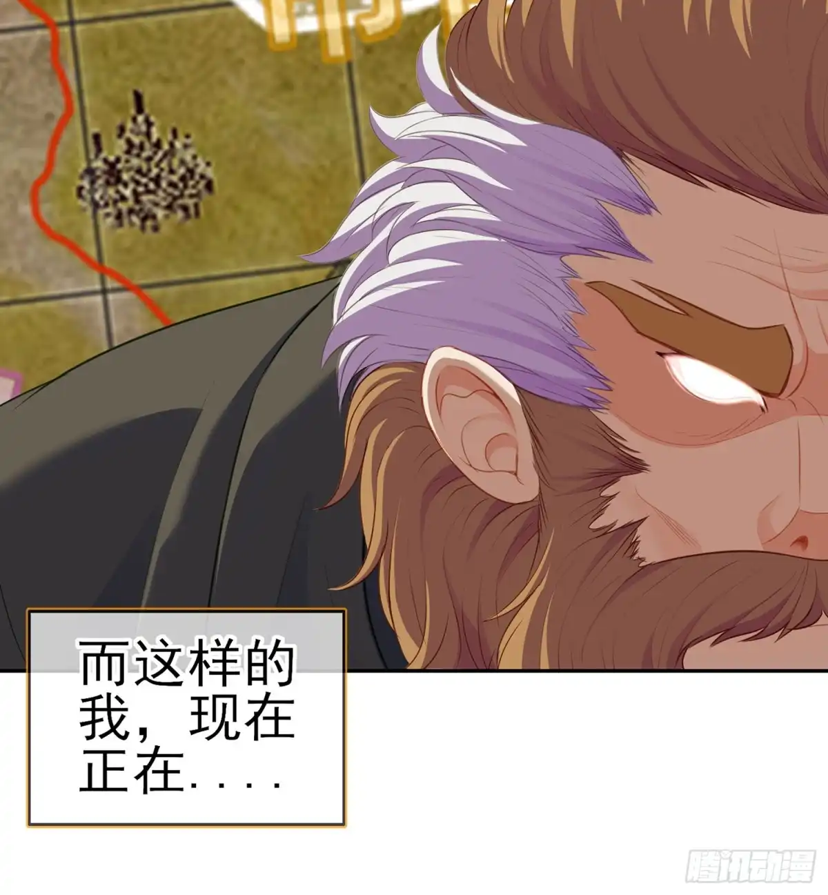 《我在异界当乞丐》不能交给你（上） 第25页