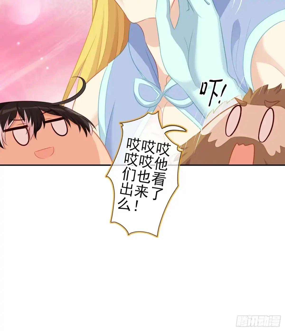 《我在异界当乞丐》不能交给你（上） 第40页