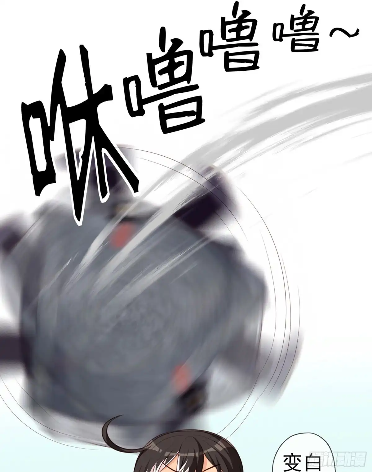 《我在异界当乞丐》不能交给你（上） 第10页